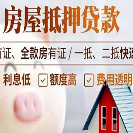 龙沙汽车抵押贷款要注意什么问题?