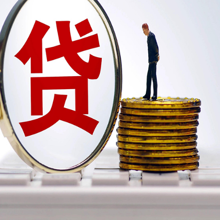 龙沙房屋抵押抵押办理哪家公司安全?