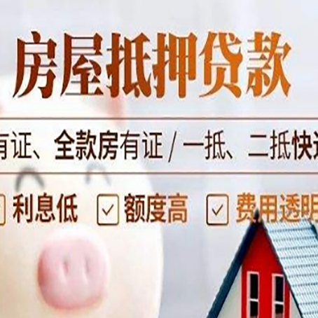 龙沙贷款中介公司新渝启服本地公司